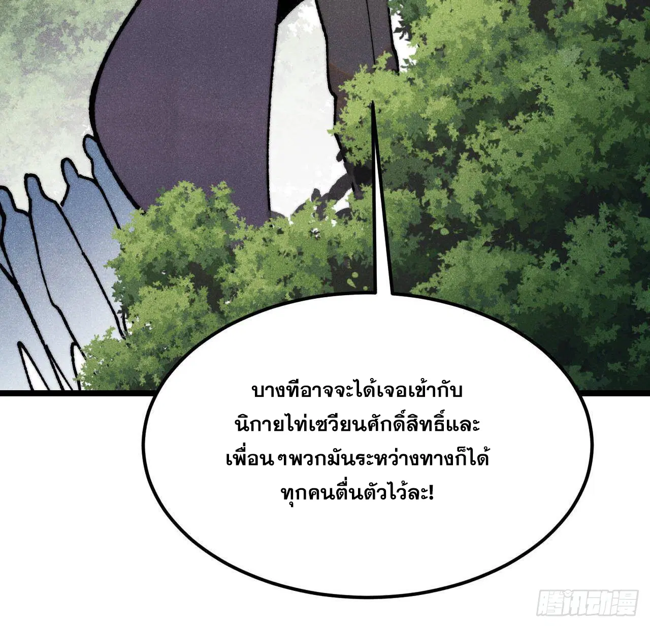 หน้า 62 จาก 70