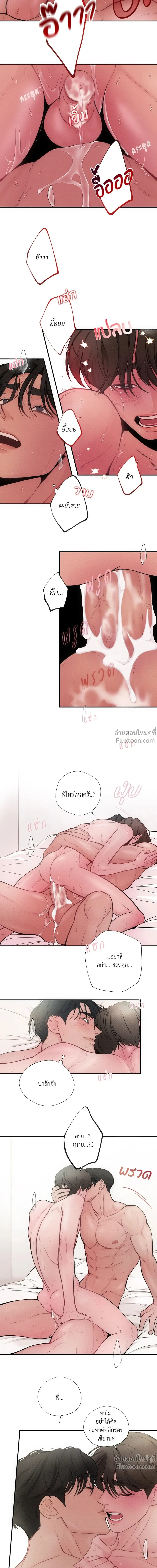 หน้า 12 จาก 21