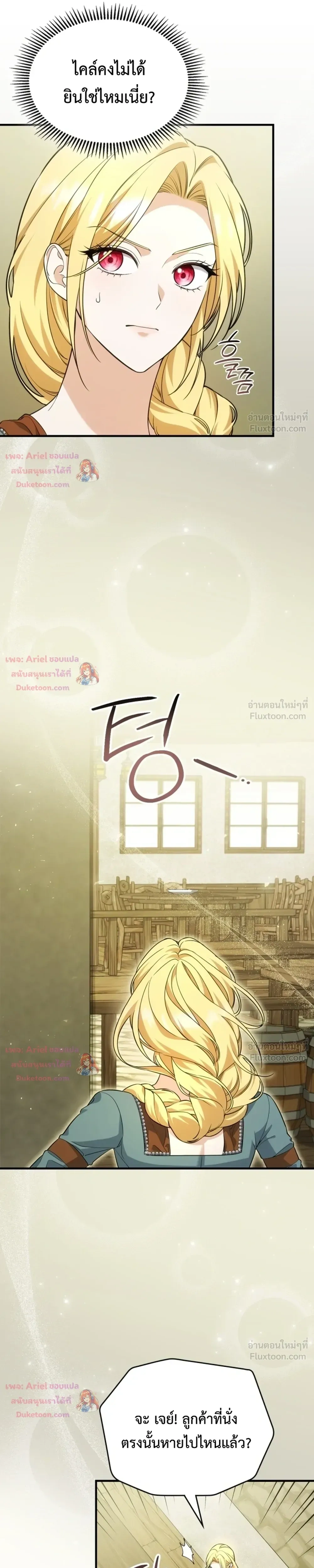 หน้า 21 จาก 28
