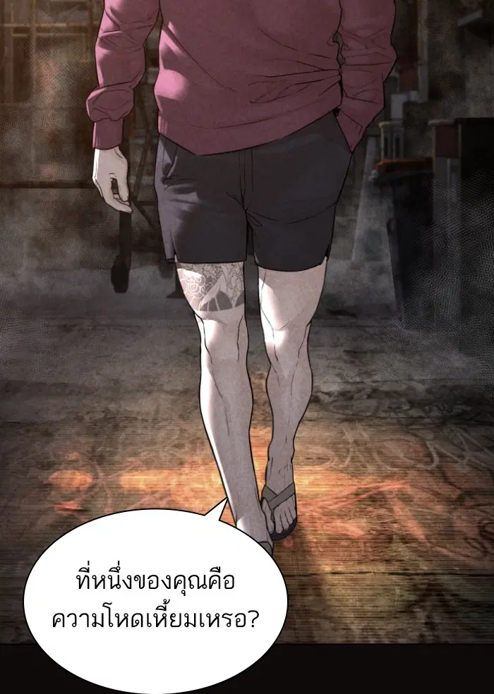หน้า 9 จาก 155