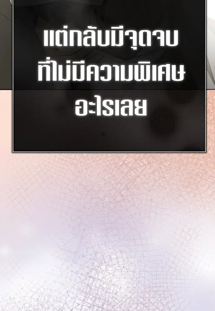 หน้า 80 จาก 139
