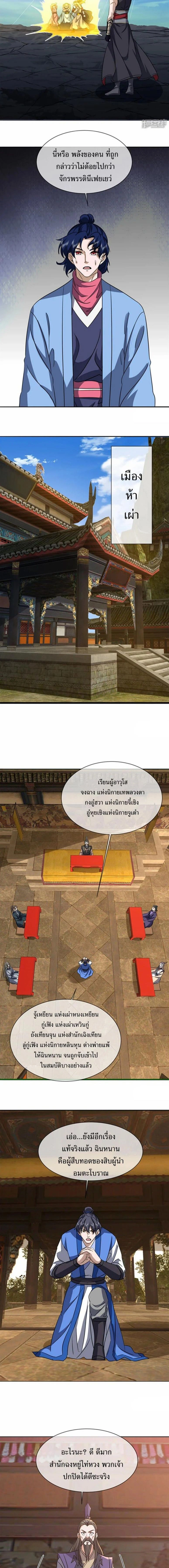 หน้า 5 จาก 13