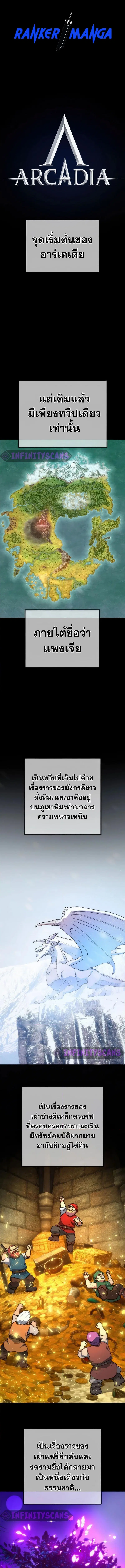 หน้า 1 จาก 17