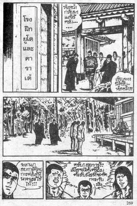 หน้า 61 จาก 82