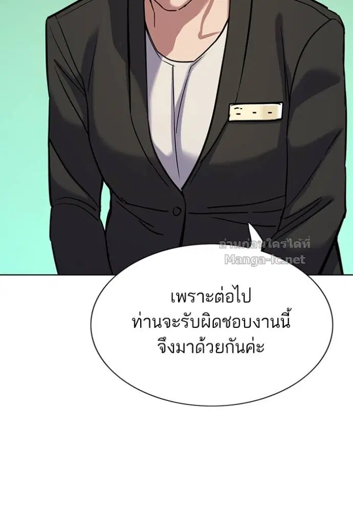 หน้า 89 จาก 148