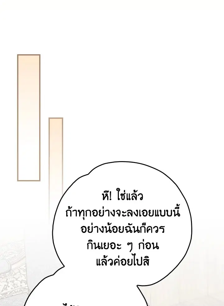 หน้า 123 จาก 127