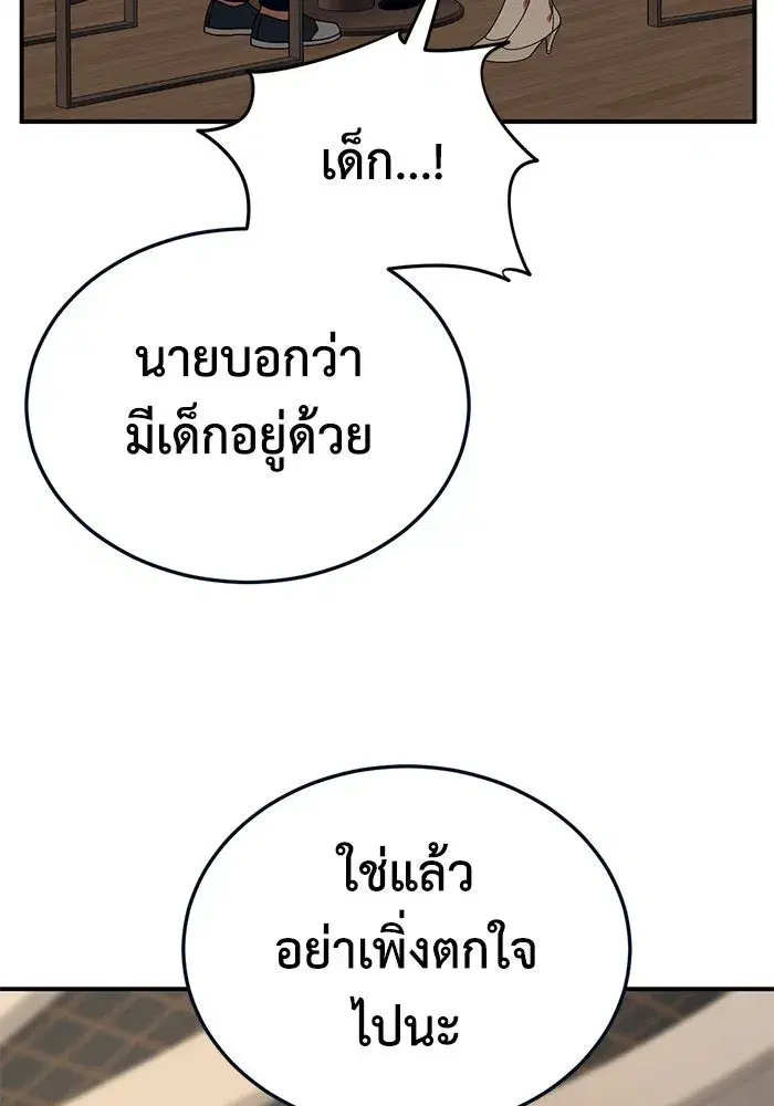 หน้า 7 จาก 157