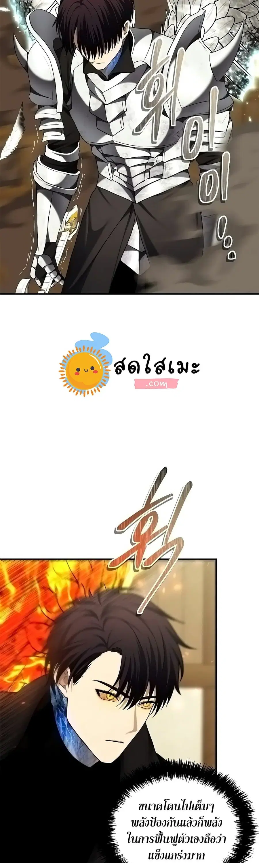 หน้า 16 จาก 36