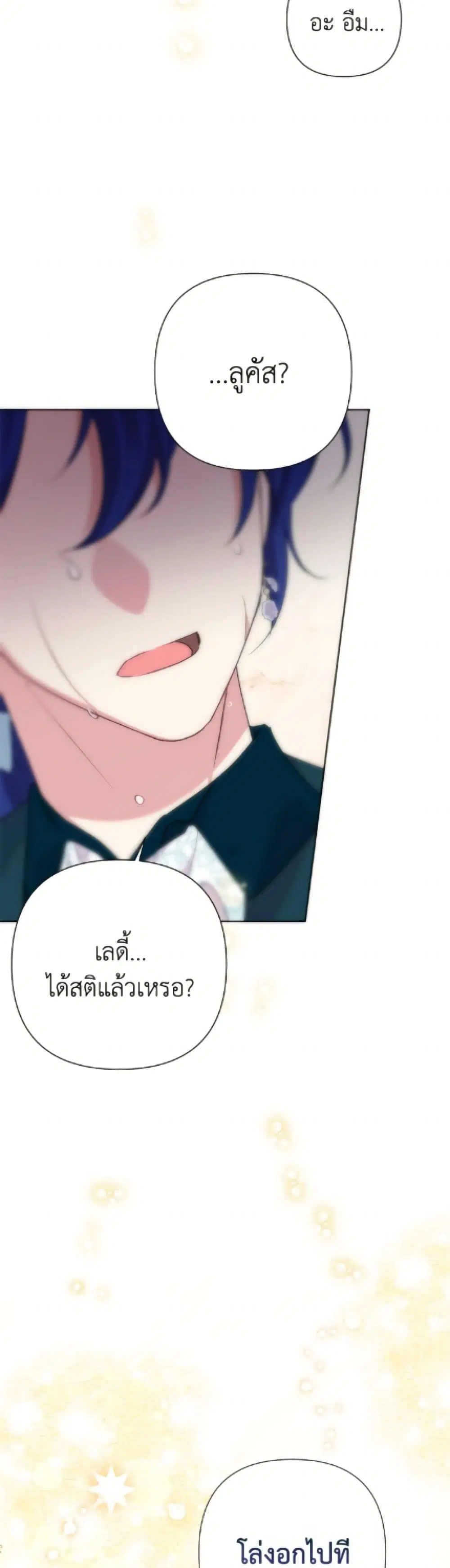 หน้า 50 จาก 52