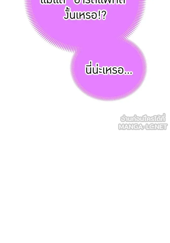 หน้า 117 จาก 166