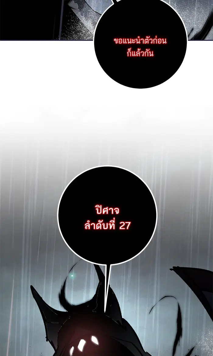 หน้า 88 จาก 90