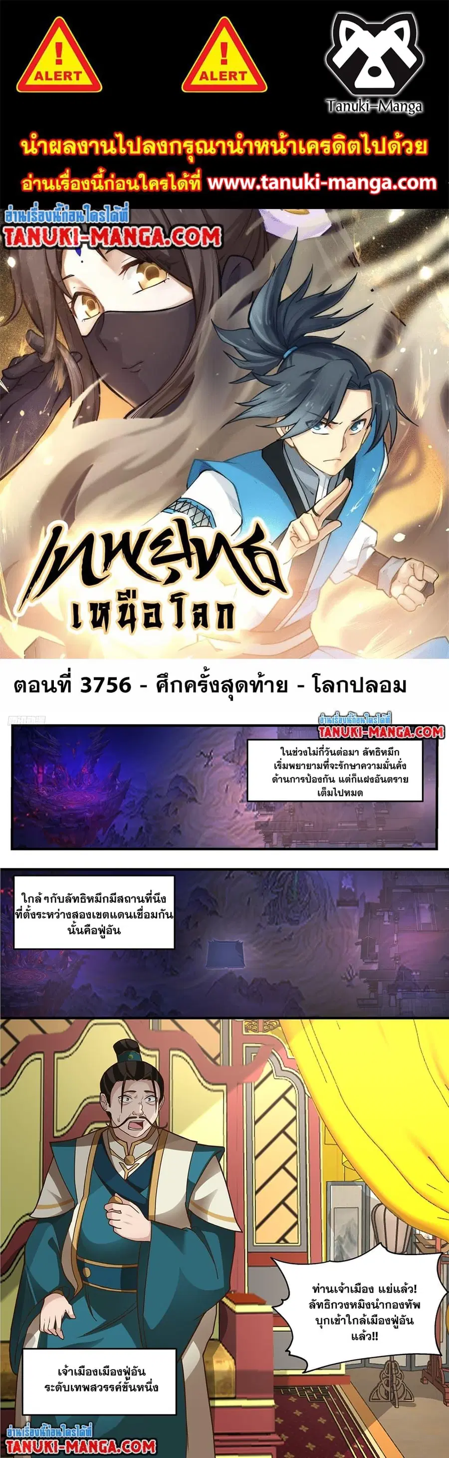 หน้า 1 จาก 12