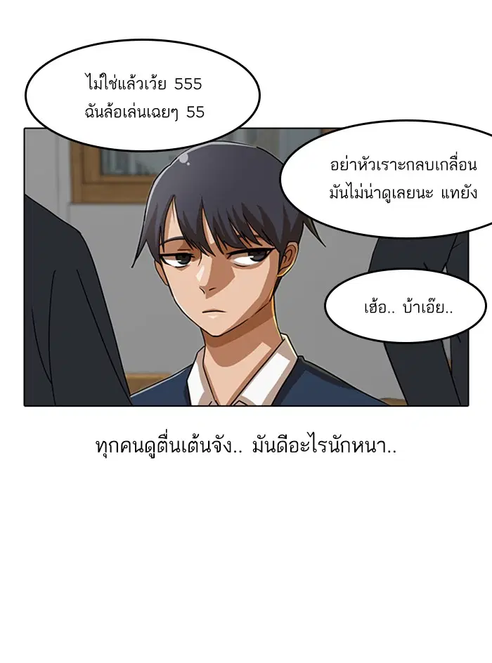 หน้า 82 จาก 92