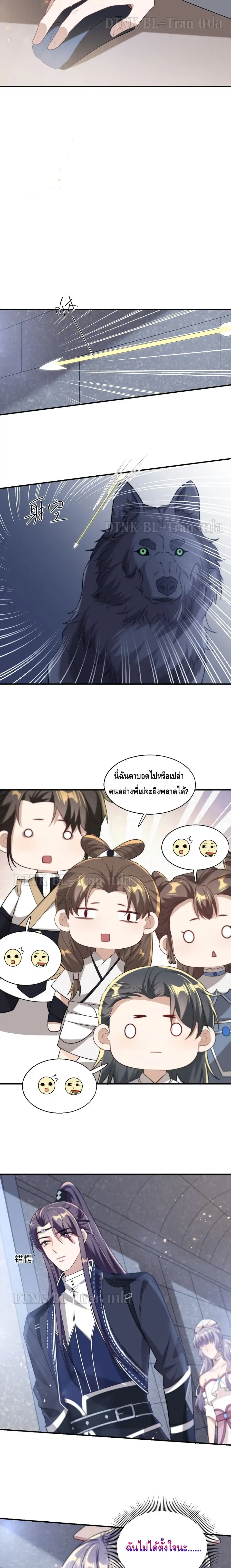 หน้า 10 จาก 12