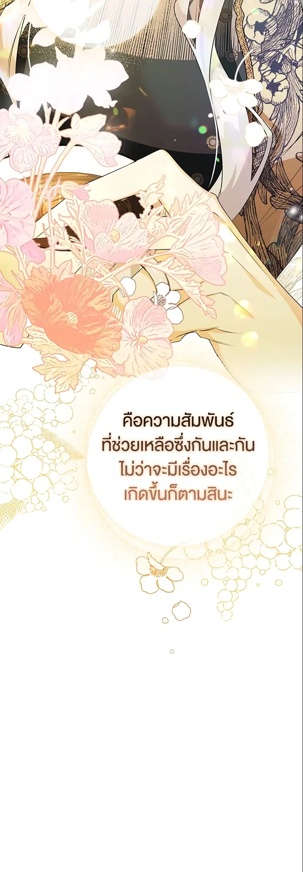 หน้า 17 จาก 41