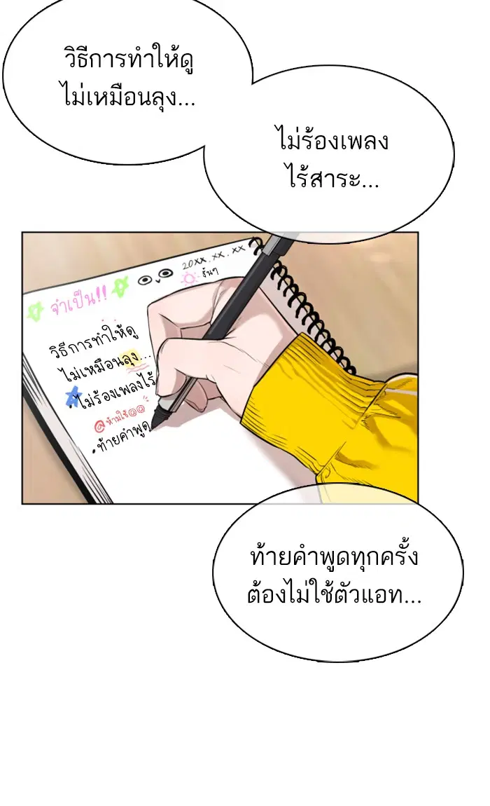 หน้า 3 จาก 158