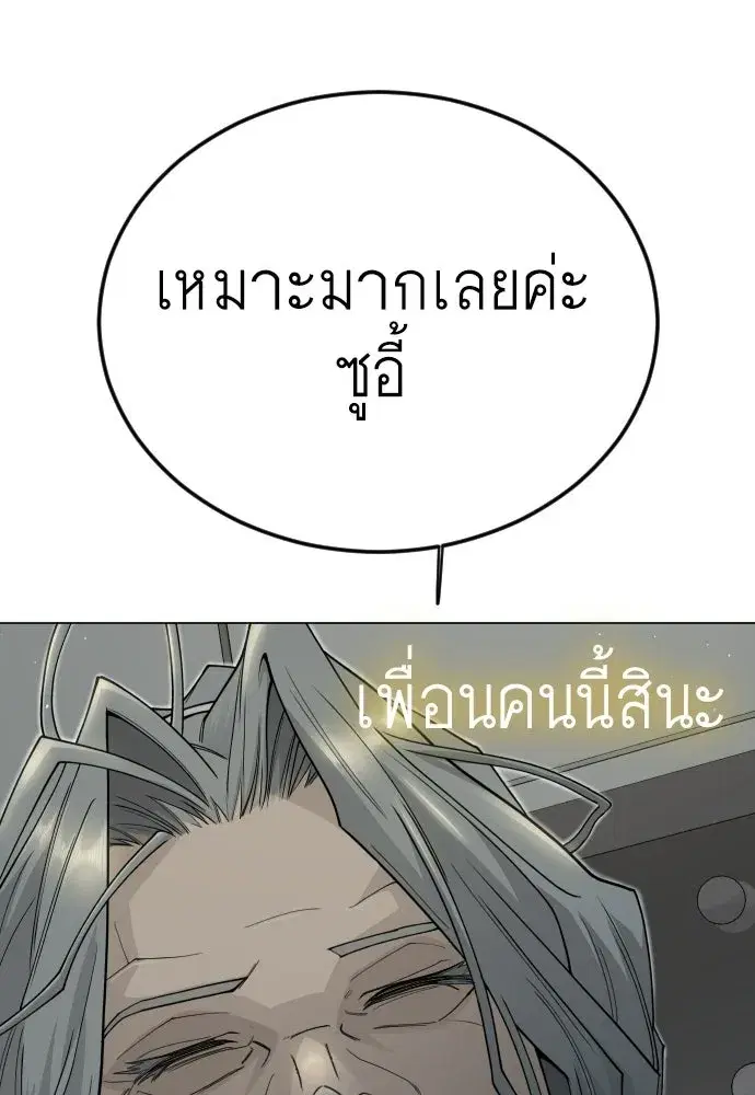หน้า 146 จาก 193