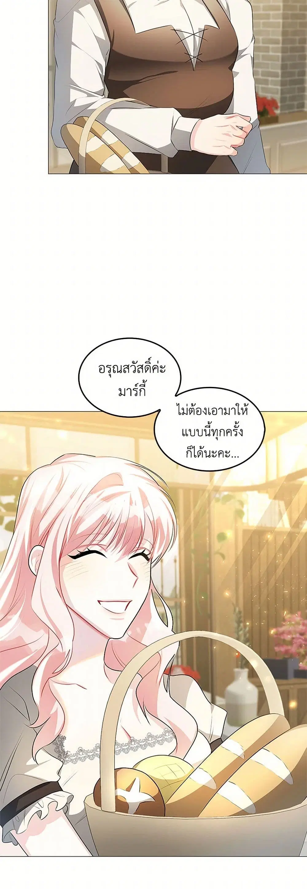 หน้า 5 จาก 43
