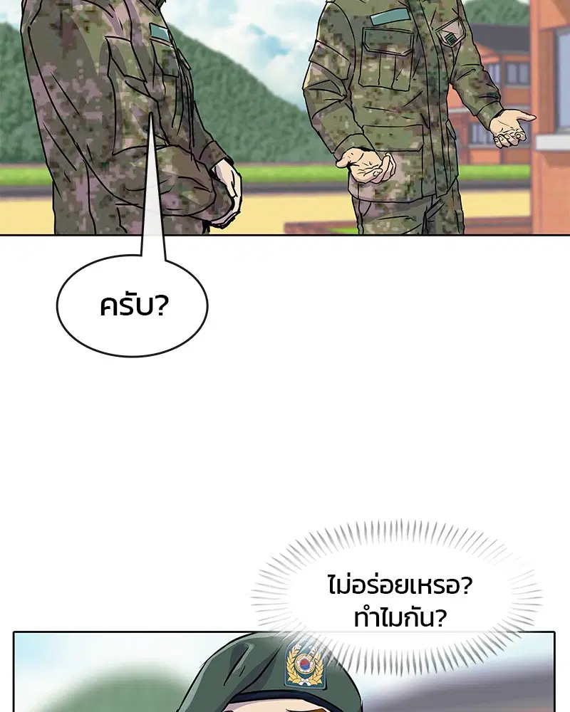 หน้า 57 จาก 81