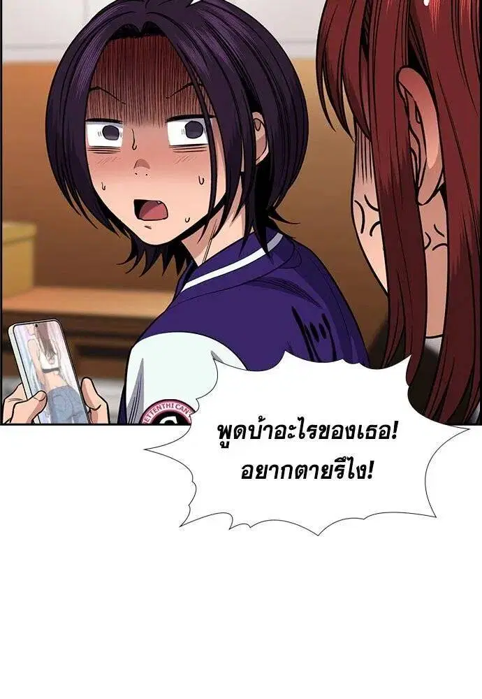 หน้า 43 จาก 120