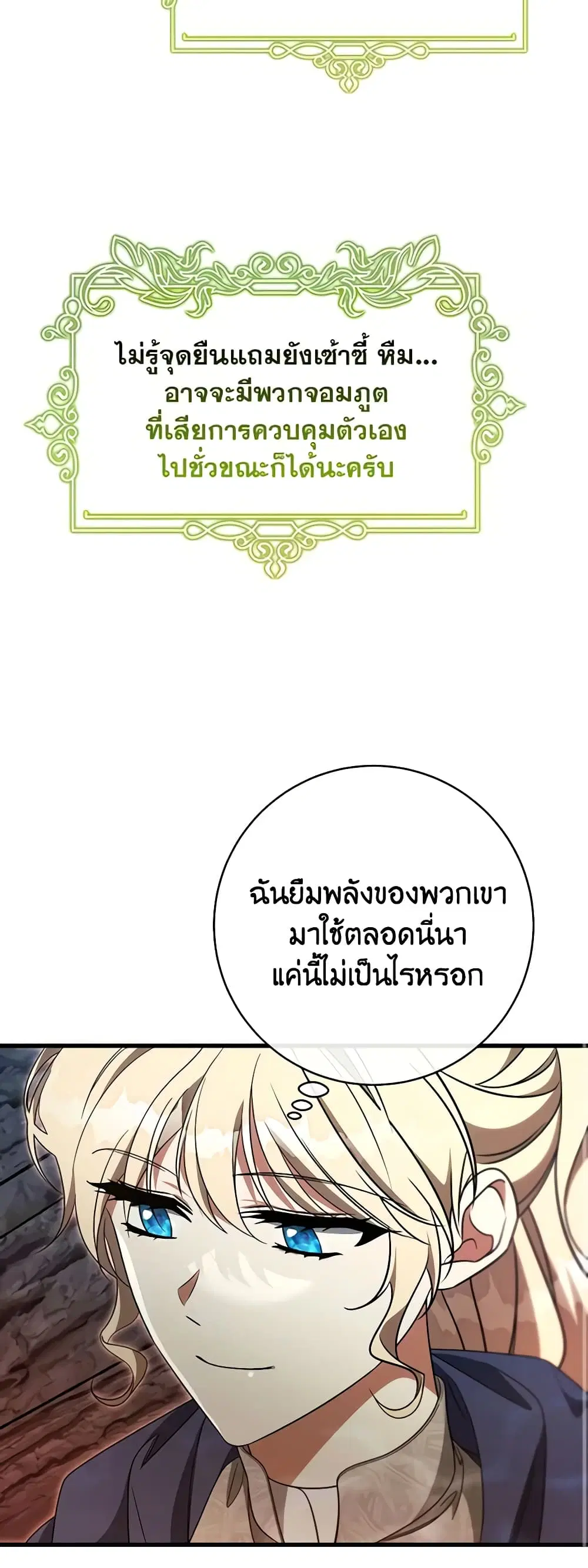 หน้า 17 จาก 47