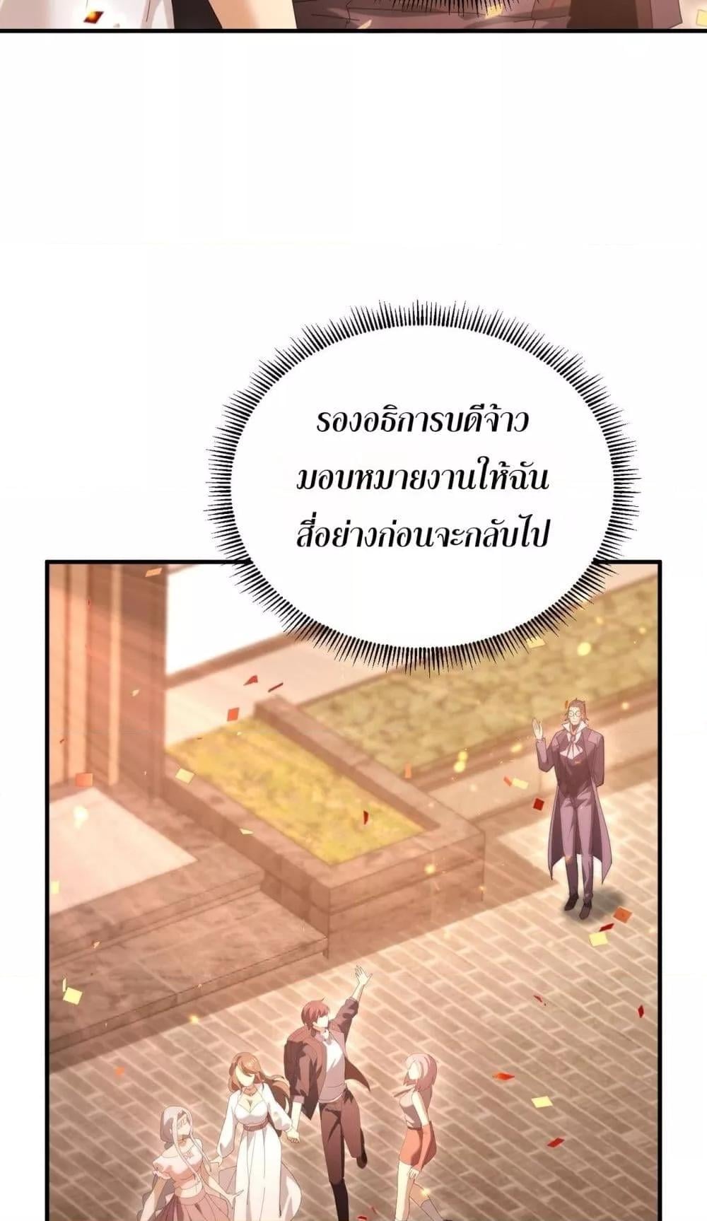 หน้า 37 จาก 52