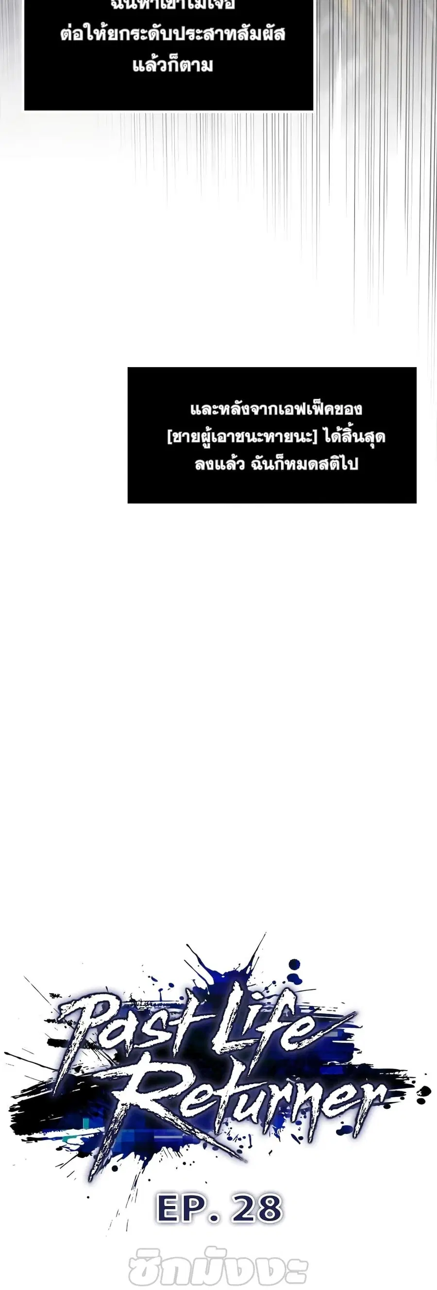 หน้า 23 จาก 82