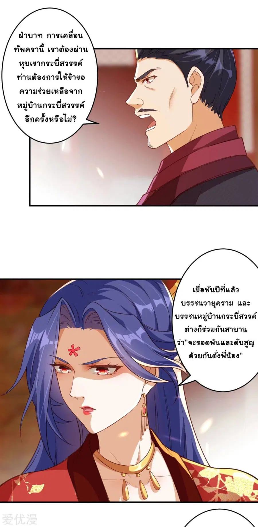 หน้า 8 จาก 26