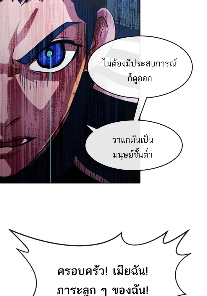 หน้า 25 จาก 119