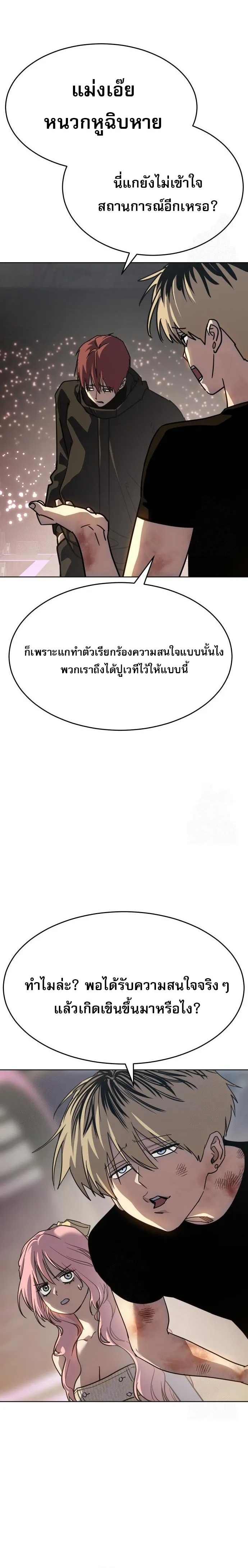 หน้า 25 จาก 46