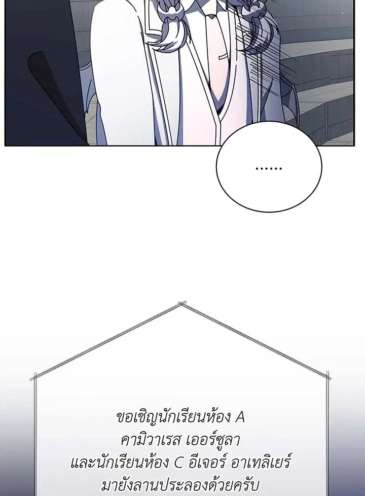 หน้า 9 จาก 104