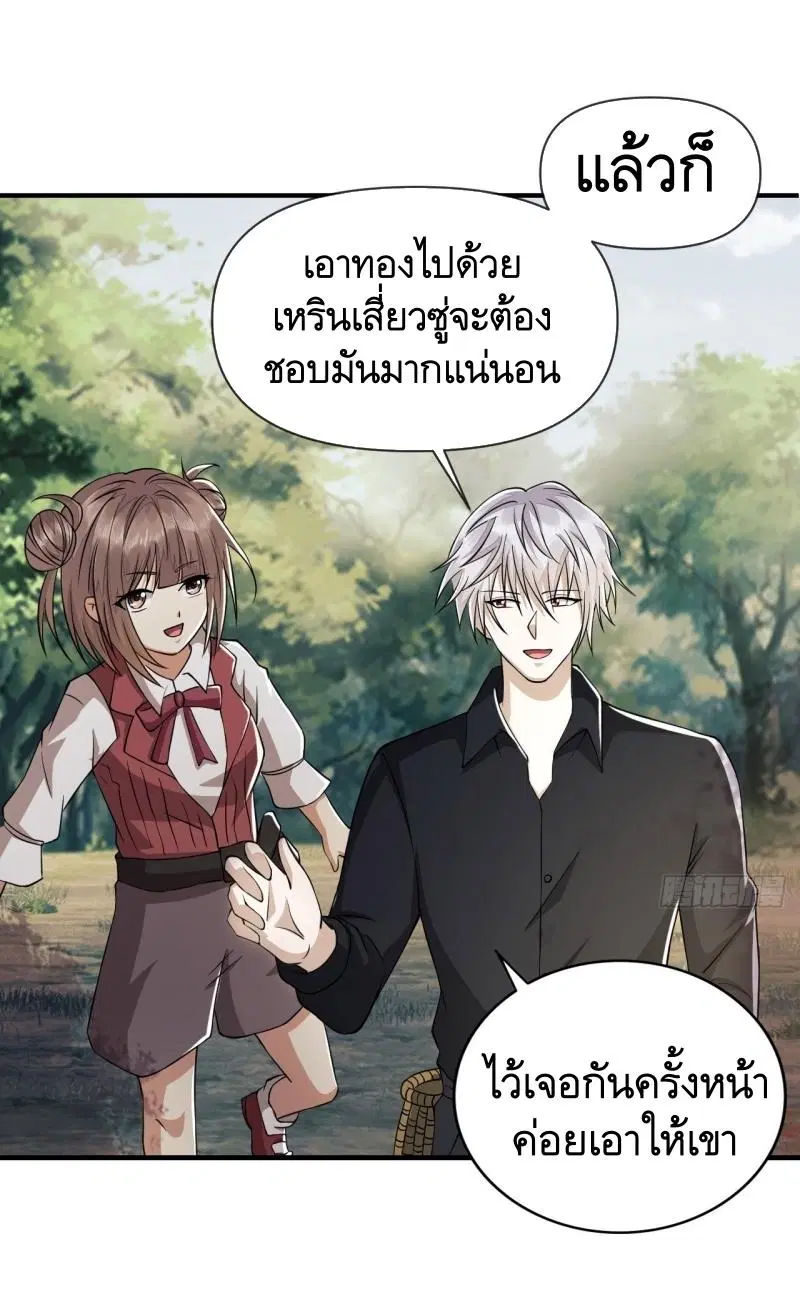หน้า 17 จาก 55