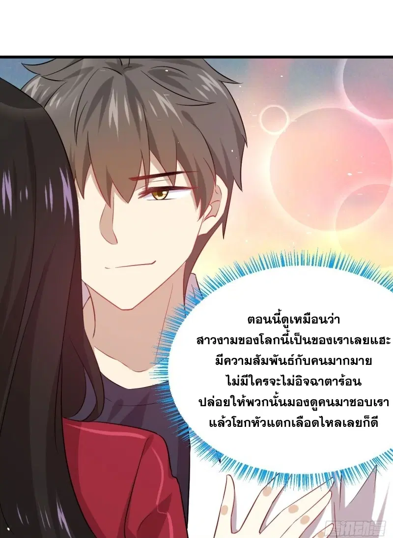 หน้า 14 จาก 41