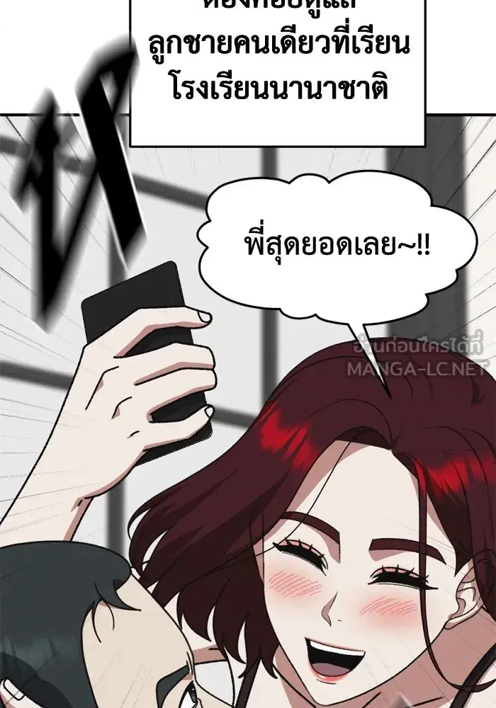 หน้า 120 จาก 187