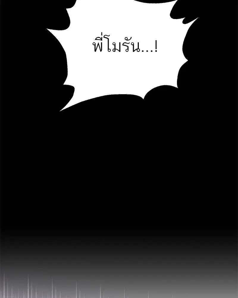 หน้า 148 จาก 198