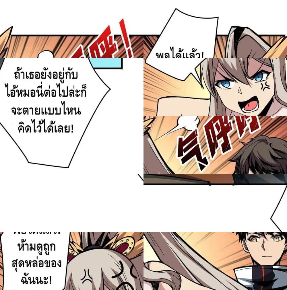 หน้า 13 จาก 14