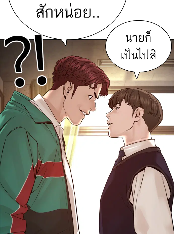 หน้า 109 จาก 210