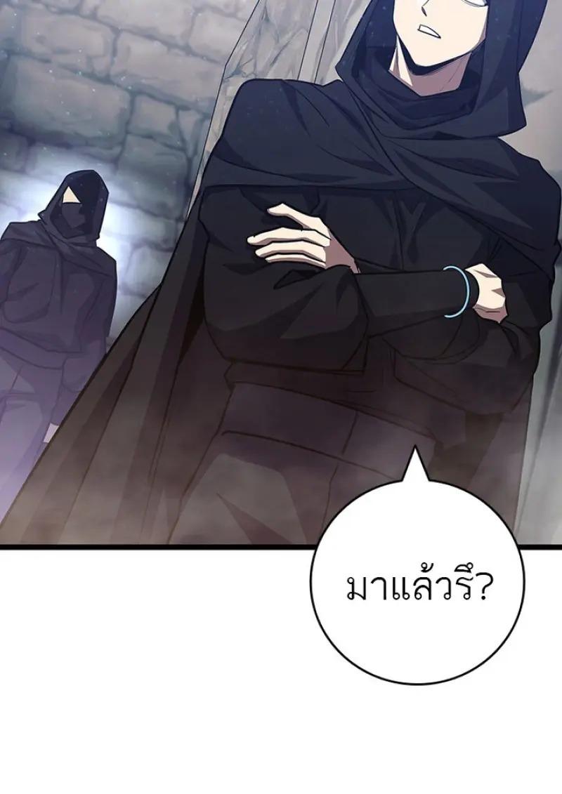 หน้า 110 จาก 139