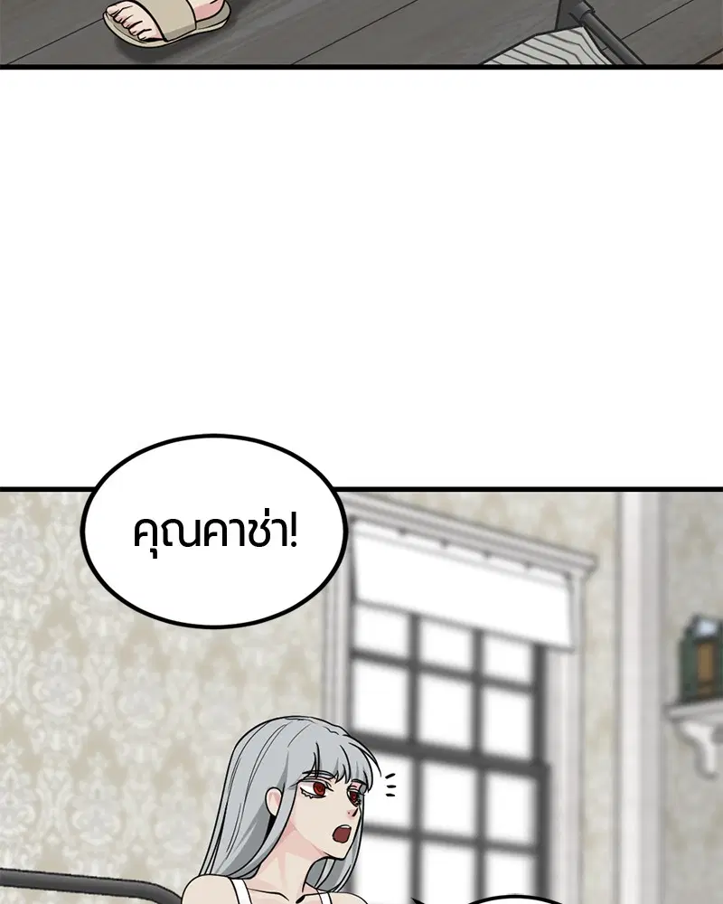 หน้า 69 จาก 148