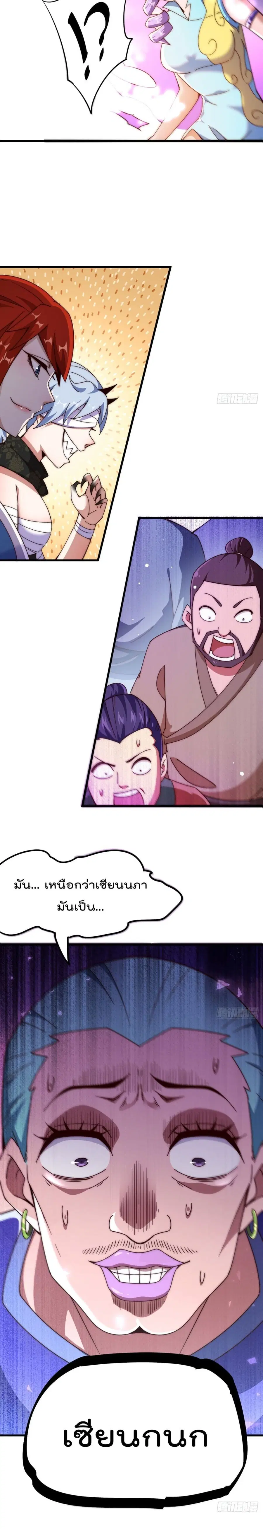 หน้า 21 จาก 32