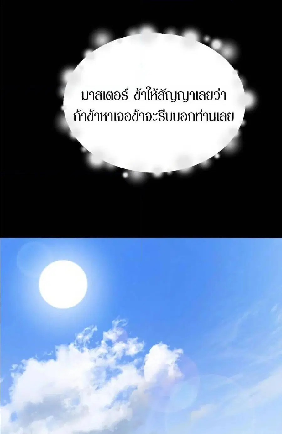 หน้า 66 จาก 95