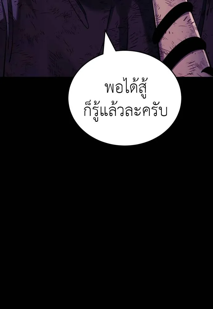 หน้า 164 จาก 211