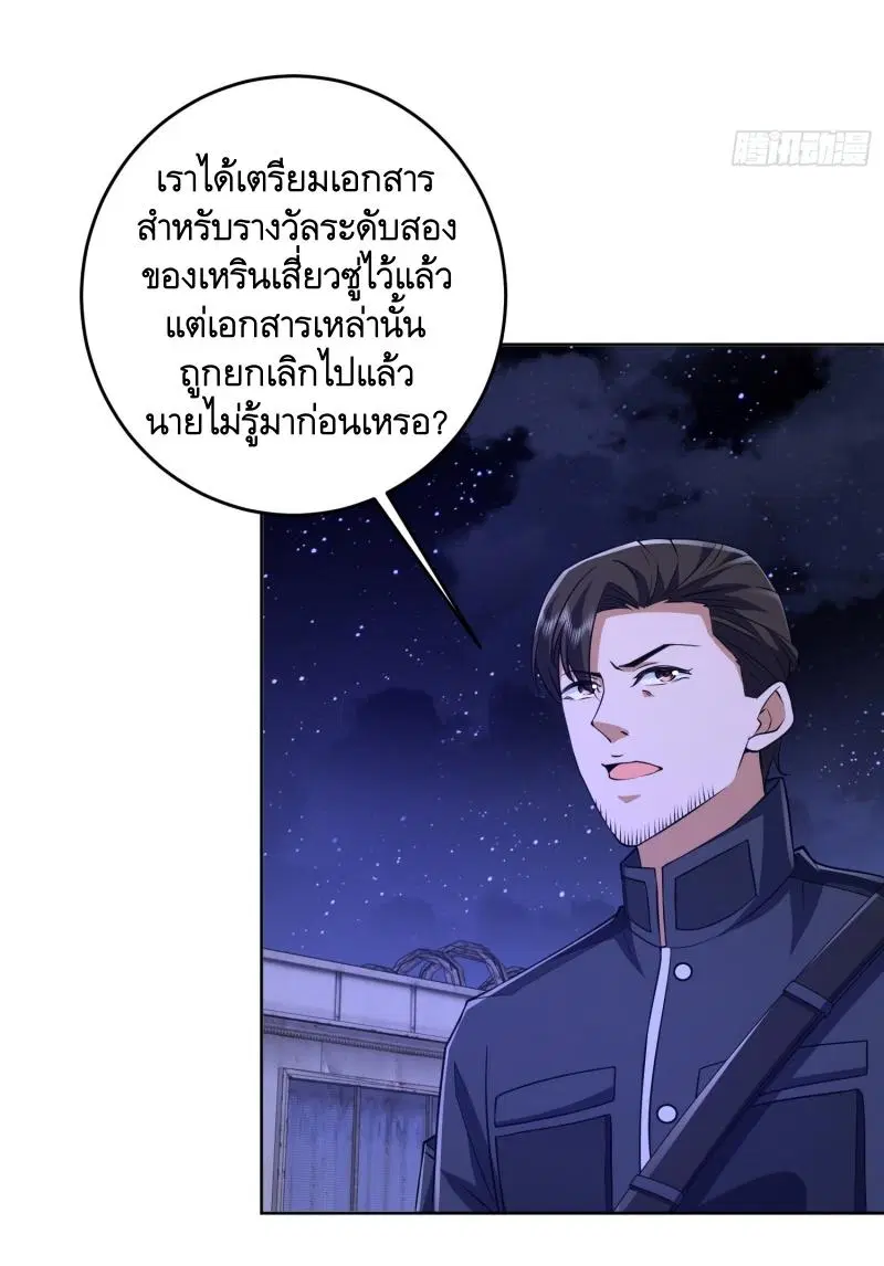 หน้า 8 จาก 45