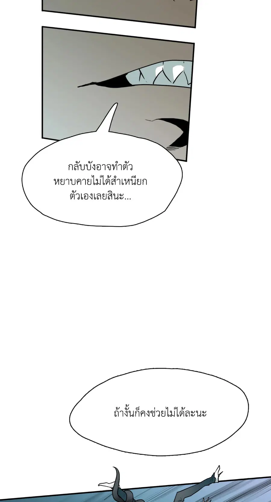 หน้า 14 จาก 72
