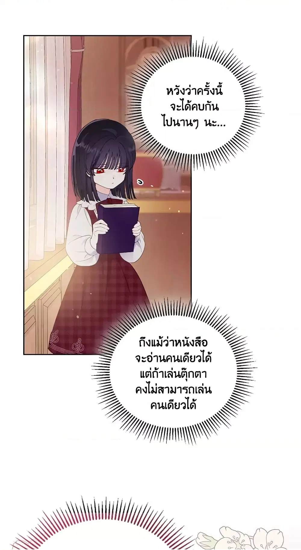 หน้า 10 จาก 62