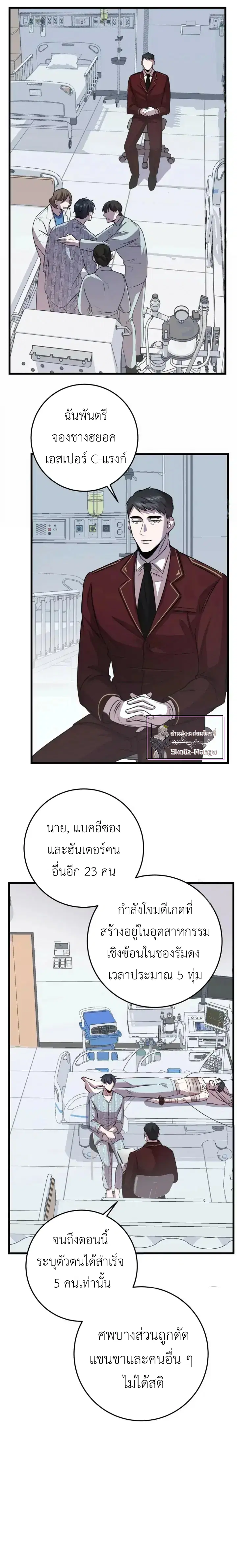 หน้า 5 จาก 27