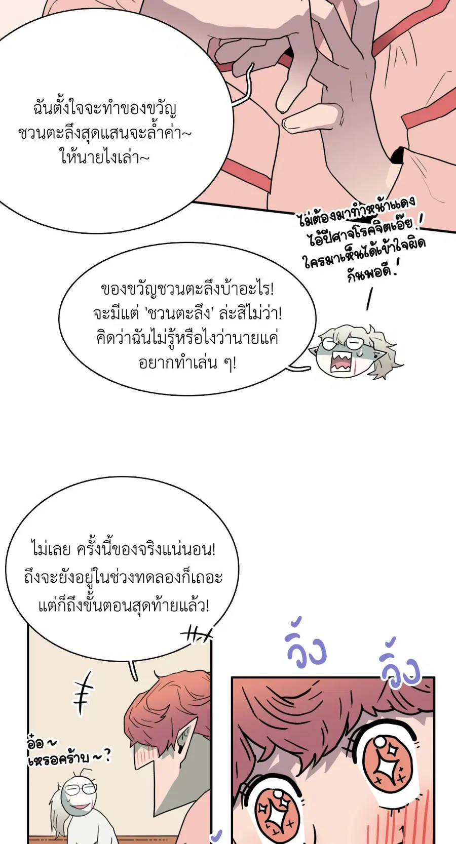 หน้า 20 จาก 76