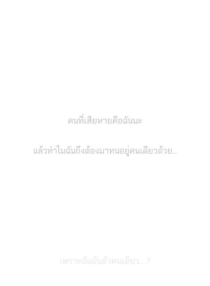 หน้า 105 จาก 106