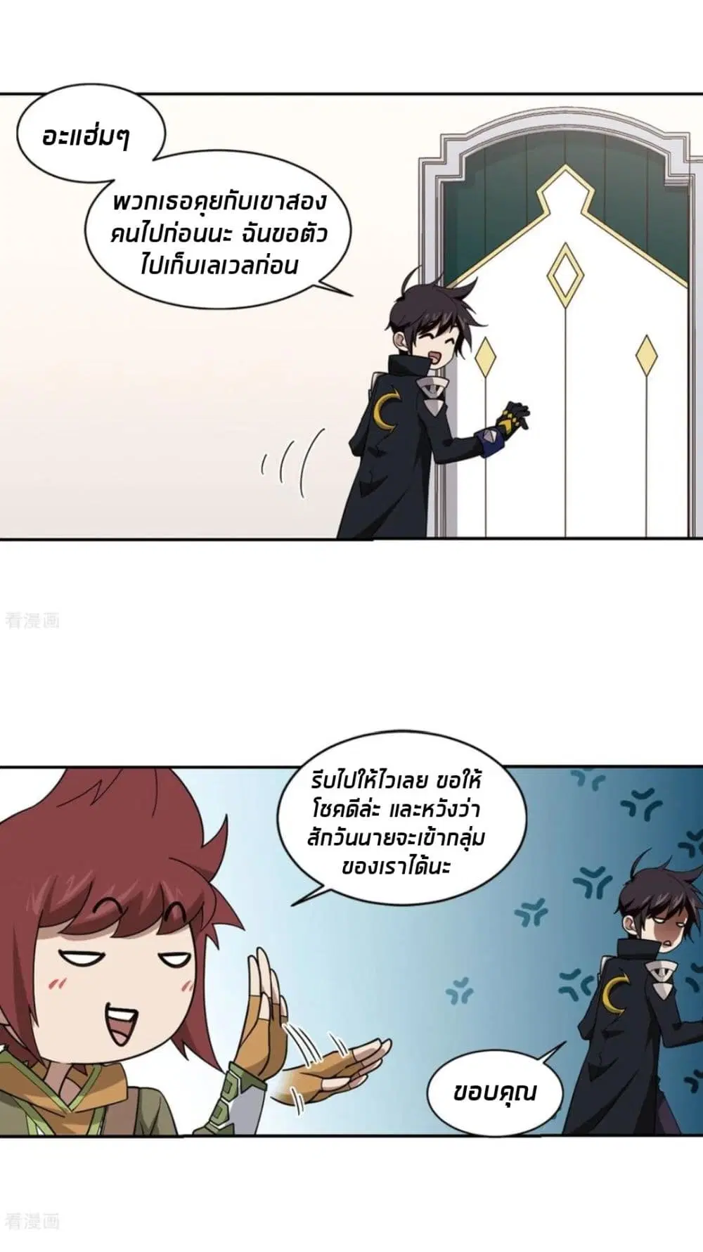 หน้า 53 จาก 60