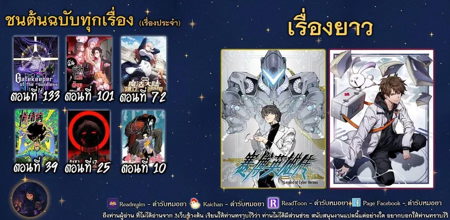 หน้า 6 จาก 6